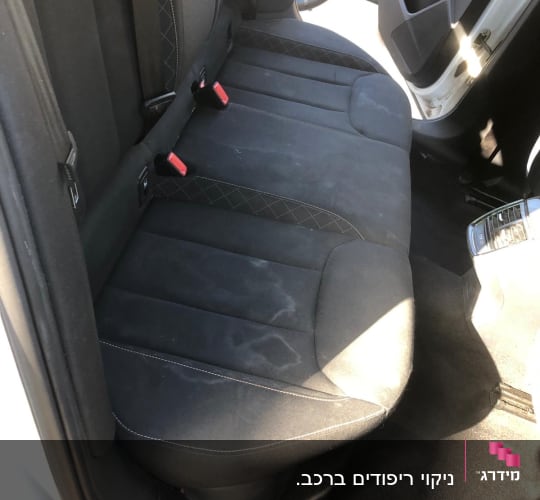מושב רכב נקי לאחר ניקוי